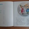 Muusikaraamat "Kelmiküla lastelaulud" + 2 CD - Image 3